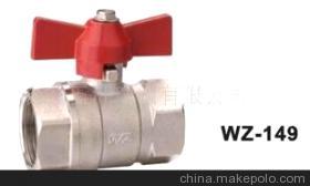 臺州五洲球閥 黃銅蝶柄球閥價(jià)格、廠家與閥門特性介紹